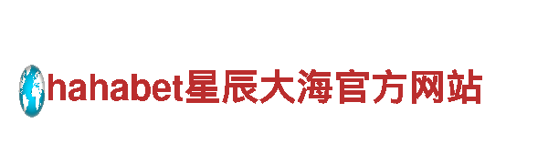 球盟会综合app下载-专业机械企业，提供高品质产品和服务